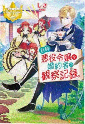 林间物语 动漫 2024