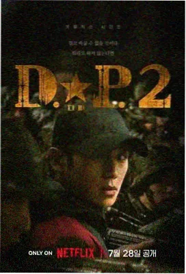 人间烟火 中国电视剧 2016
